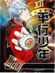 综艺周六开麦海报